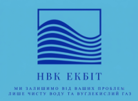 Ecbit